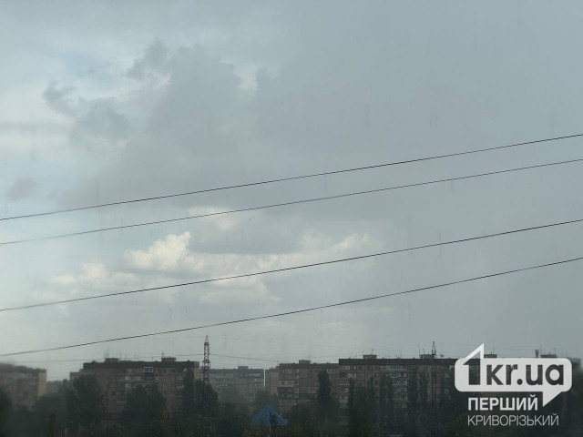 Какая будет погода в Кривом Роге 28 сентября