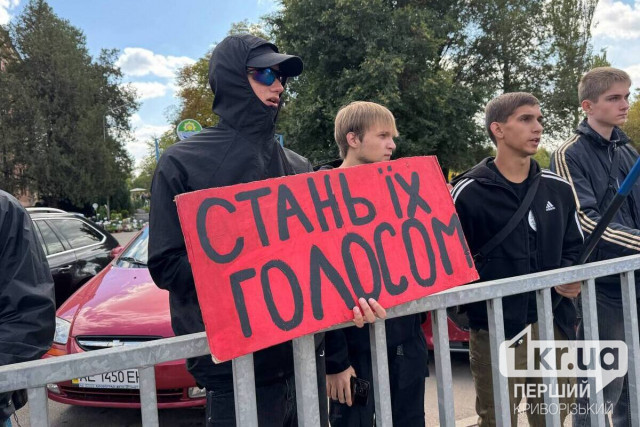 У Кривому Розі провели акцію на підтримку полонених