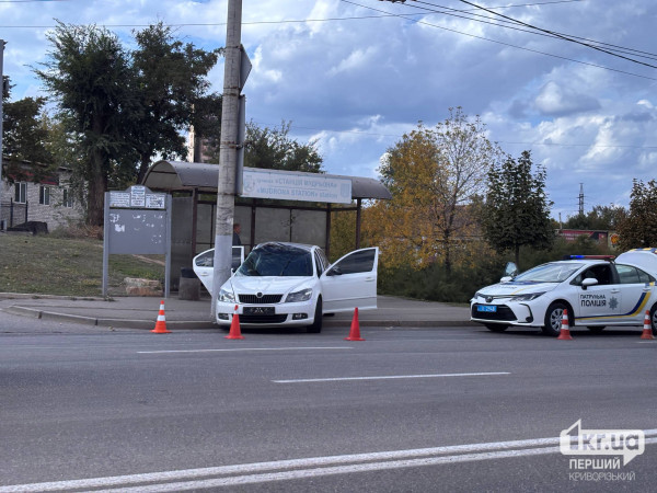 ДТП Кривой Рог