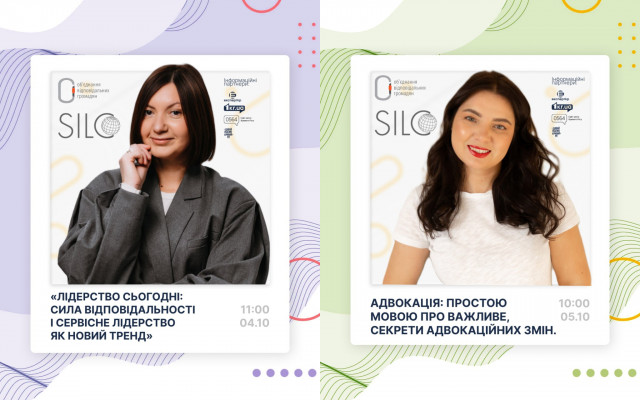 У жовтні криворіжці можуть відвідати безкоштовні освітні тренінги