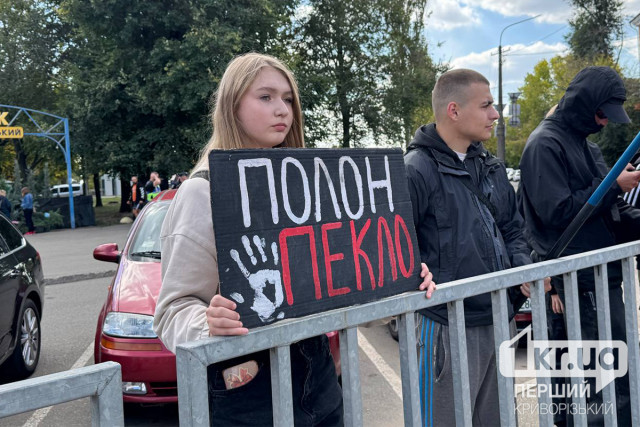 У Кривому Розі провели акцію-нагадування про військовополонених і зниклих безвісти