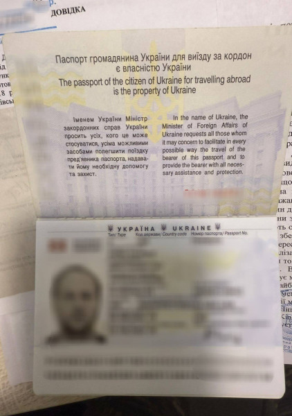 мужчина пытался пересечь границу по поддельным документам пересечение границы