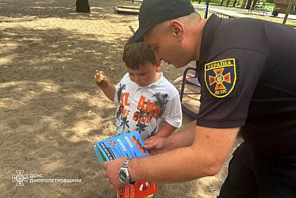 Школьникам Кривого Рога напомнили правила безопасности в День знаний