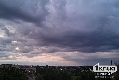 Возможен дождь: погода в Кривом Роге 2 сентября