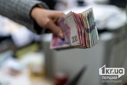 Днепропетровщина — в тройке лидеров по уровню зарплат в Украине