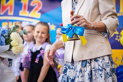 Количество первоклассников в Днепропетровской области: статистика за год