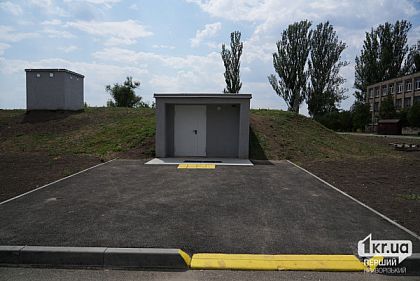 Криворожские чиновники помешали проверке закупок строительства укрытий