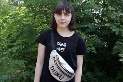 В Кривом Роге разыскивают 16-летнюю Дарью Ткачеву