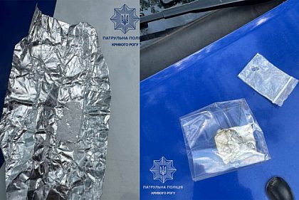 У криворожанина обнаружили сверток, вероятно, с наркотиками