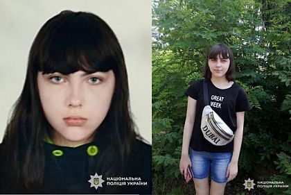 В Кривом Роге двое суток ищут пропавшую 16-летнюю Дарью Ткачеву