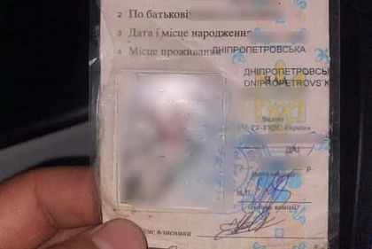 В Кривом Роге задержали водителя с поддельными правами