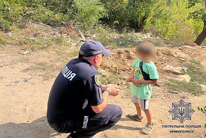 Патрульные Кривого Рога вернули матери заблудившегося сына