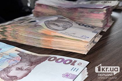 Куда направят дополнительные миллионы гривен, которые выделили Кривому Рогу из облбюджета