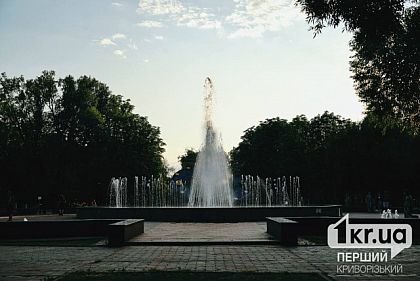 Какой будет погода в Кривом Роге 12 сентября