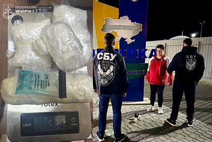 Криворожанка хотела провезти через границу полкило наркотиков