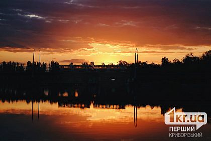 Погода в Кривом Роге на 13 сентября