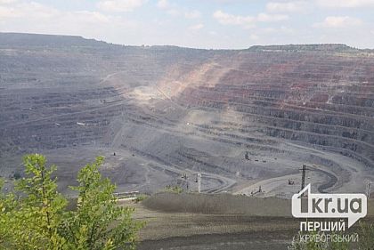 В Кривом Роге проведут плановый взрыв в карьере