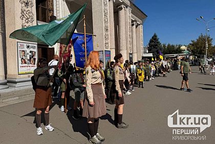 В Кривом Роге пластуны открыли сезон патриотическими песнями и шествием