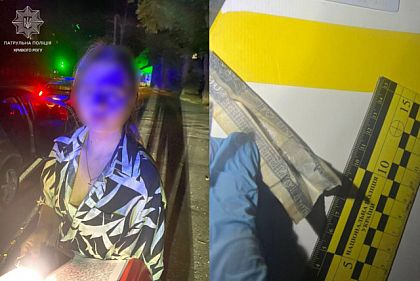 На дороге Кривого Рога обнаружили водительницу с признаками наркотического опьянения