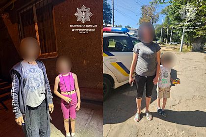 В Днепропетровской области патрульные нашли детей, которых разыскивали родные