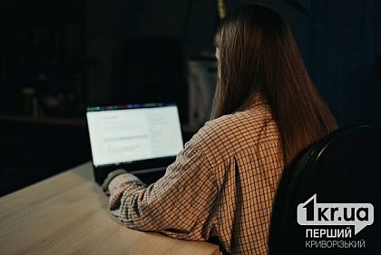 Как криворожанам защититься от дезинформации