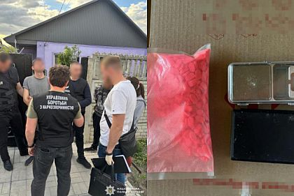 Четырех криворожан будут судить за изготовление и сбыт наркотиков