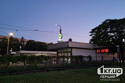 В Кривом Роге временно изменят движение скоростных трамваев