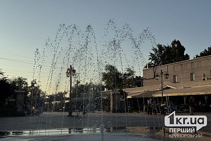 Какая будет погода в Кривом Роге на этих выходных