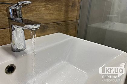 Кривбасводоканал предупреждает об опасных химических реакциях в системе