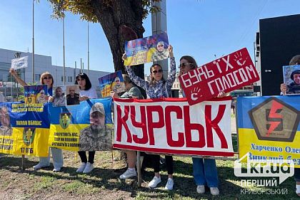В Кривом Роге прошла акция в поддержку военнопленных и пропавших без вести