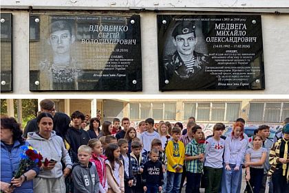 В Кривом Роге открыли памятные доски защитникам Сергею Вдовенко и Михаилу Медвеге