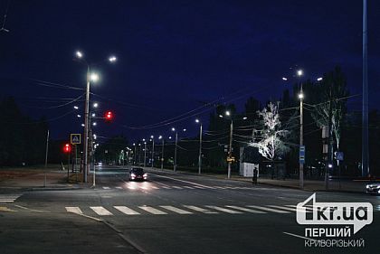 В Кривом Роге изменили продолжительность комендантского часа