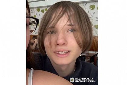 В Кривом Роге разыскивают пропавшего 14-летнего Сергея Васильченко
