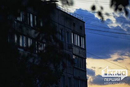 Какой будет погода в Кривом Роге 23 сентября