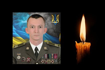 На войне за Украину погиб защитник из Криворожья Александр Скрипник