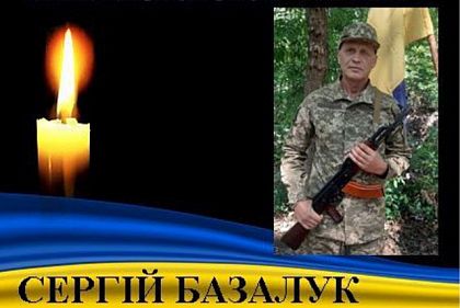 На войне за Украину погиб военный из Криворожского района Сергей Базалук