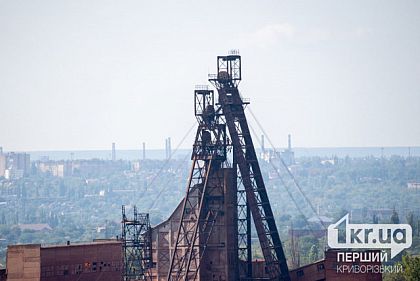 Кривой Рог оказался на грани масштабной техногенно-экологической катастрофы, — Криворожский городской совет