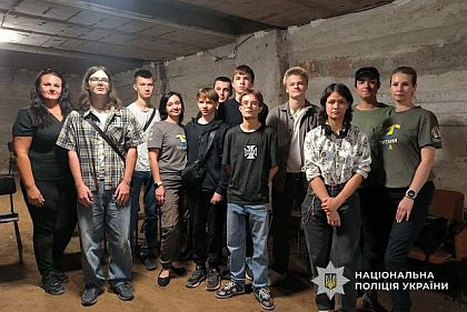 Полиция Кривого Рога провела для школьников урок по минной и кибербезопасности