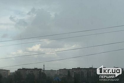 Какая будет погода в Кривом Роге 28 сентября
