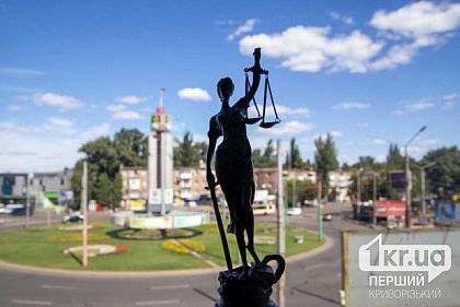 В Кривом Роге директора ритуального предприятия оштрафовали за присвоение пособия на погребение