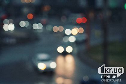 Какая будет погода в Кривом Роге 29 сентября