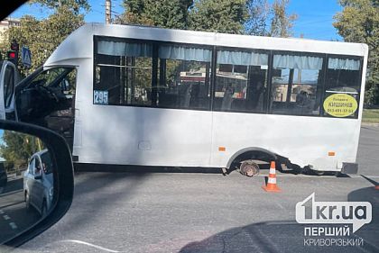 В Кривом Роге у маршрутки во время движения улетело колесо