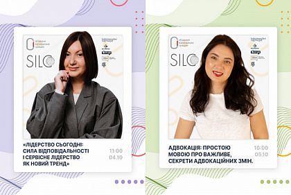 В октябре криворожане могут посетить бесплатные образовательные тренинги