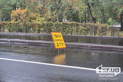 Возле криворожского цирка столкнулись два автомобиля