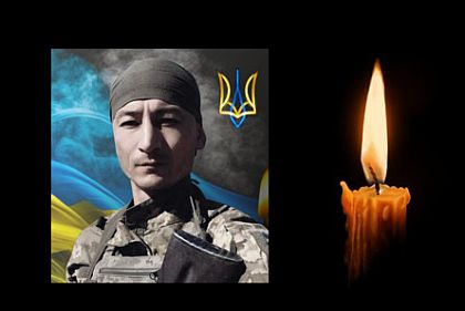 Защищая Украину, погиб военный из Криворожского района Руслан Ан