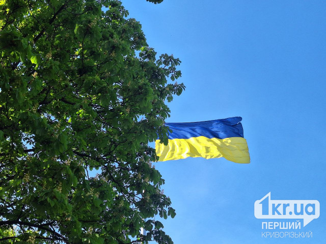 Переважно сонячно: погода у Кривому Розі в перші вихідні травня Переважно сонячно: погода у Кривому Розі в перші вихідні травня