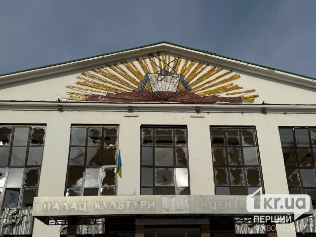 У Кривому Розі відновлять культурні заклади, пошкоджені війною У Кривому Розі відновлять культурні заклади, пошкоджені війною