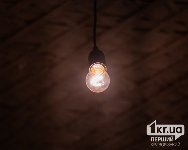 З 5 по 8 травня за деякими адресами у Кривому Розі та на Криворіжжі не буде світла З 5 по 8 травня за деякими адресами у Кривому Розі та на Криворіжжі не буде світла