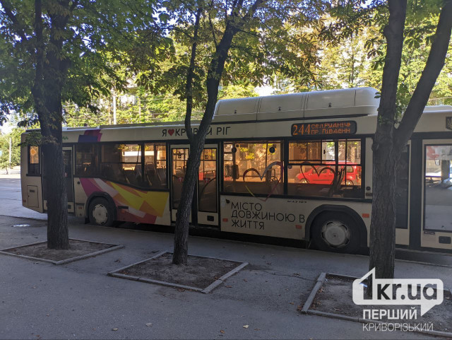 В Кривом Роге временно изменят движение автобуса №244 В Кривом Роге временно изменят движение автобуса №244