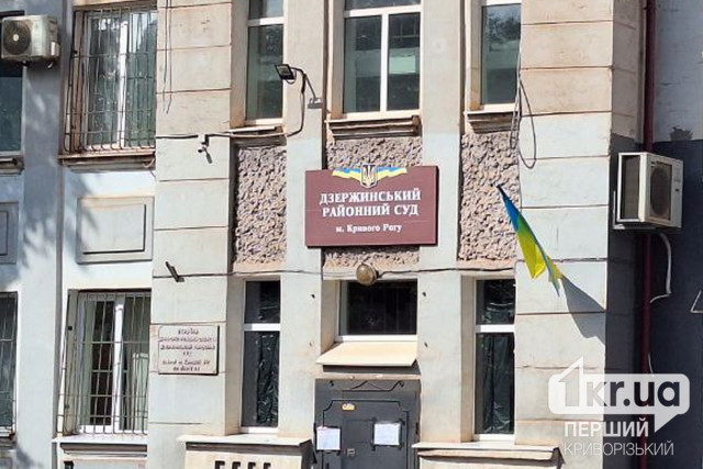 Криворізький суд оштрафував жінку, яка побила свекруху Криворізький суд оштрафував жінку, яка побила свекруху